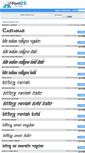 Mobile Screenshot of font2s.com
